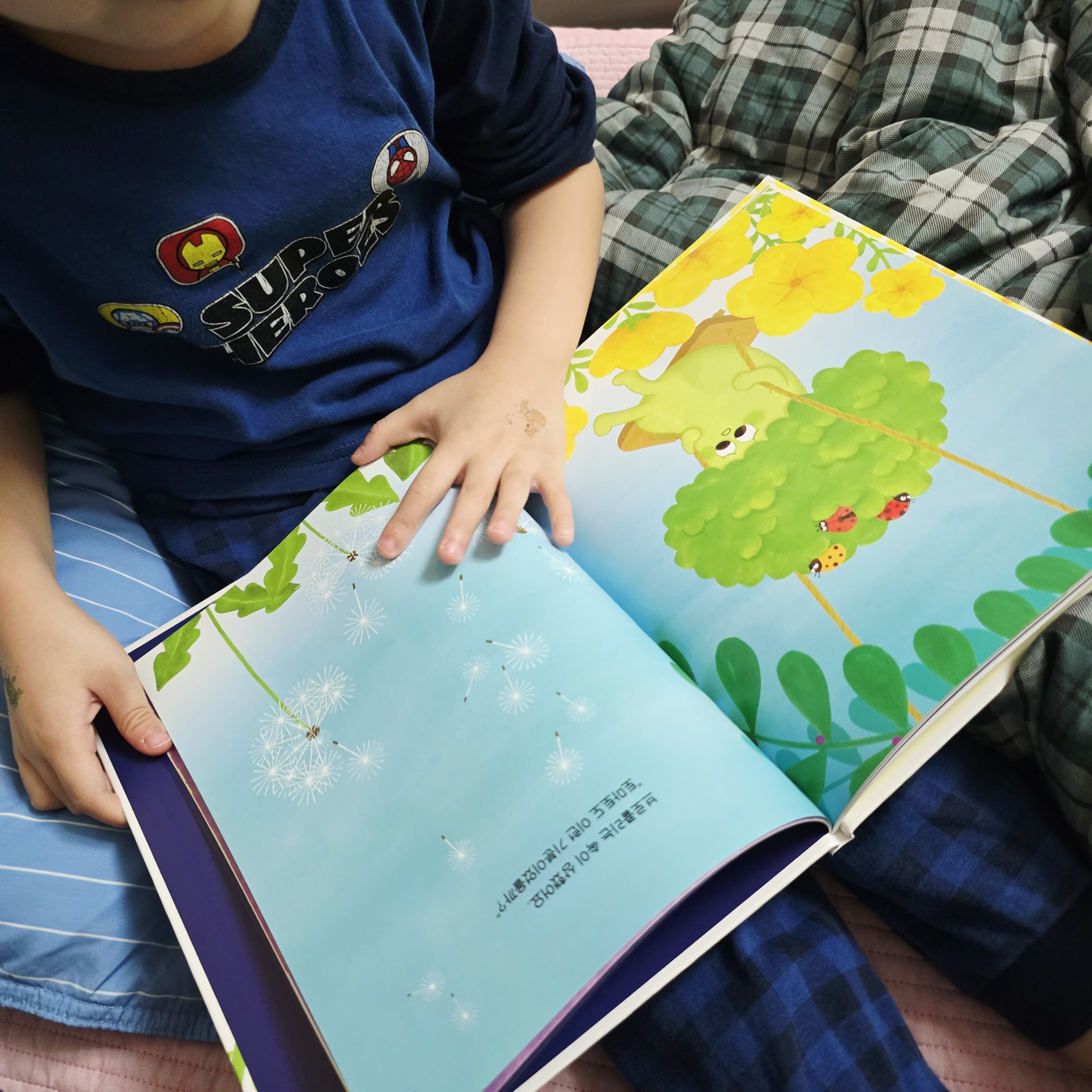 첨부된 사진