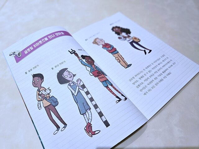 첨부된 사진