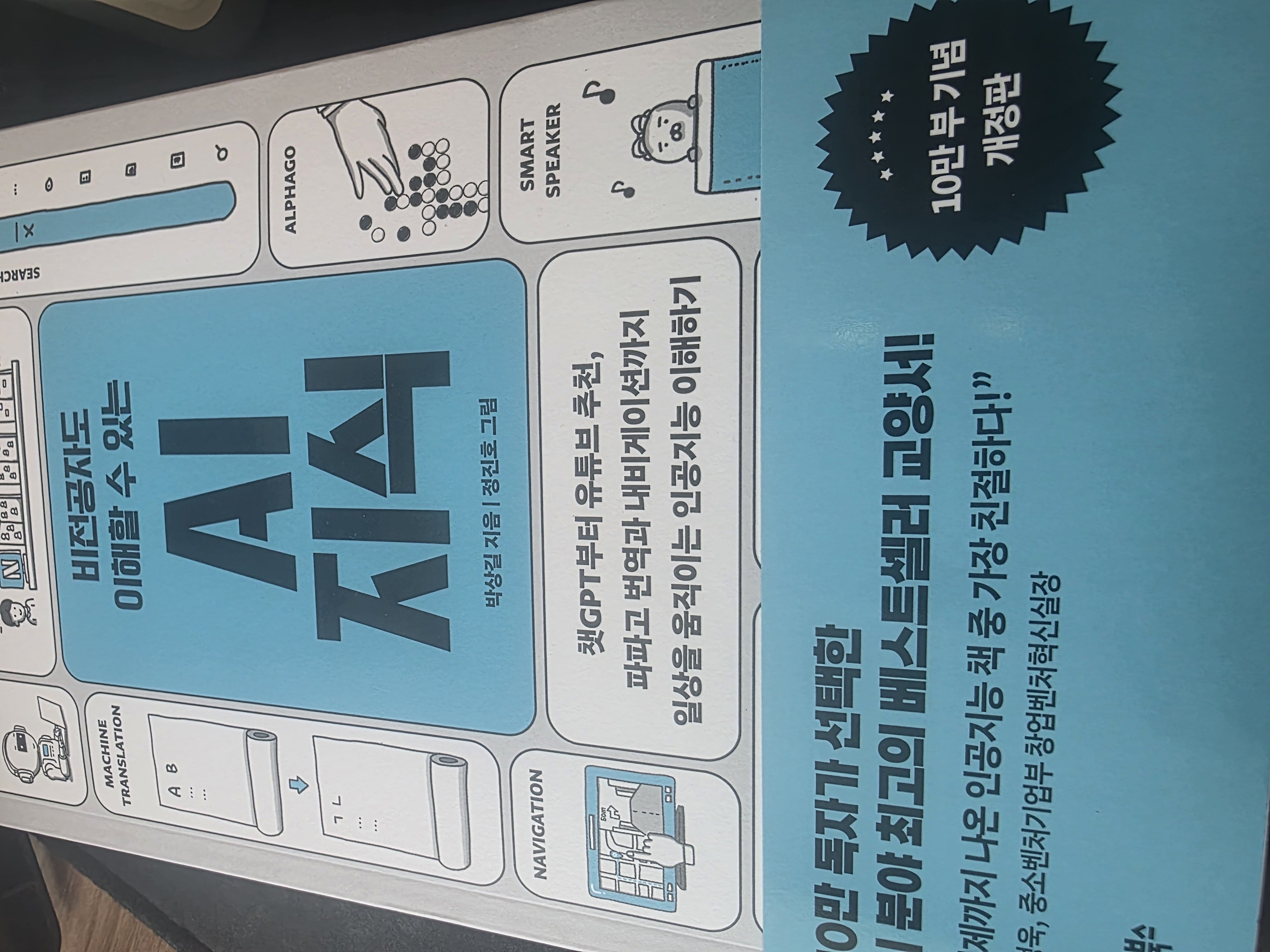 첨부된 사진