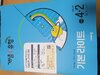 첨부된 사진