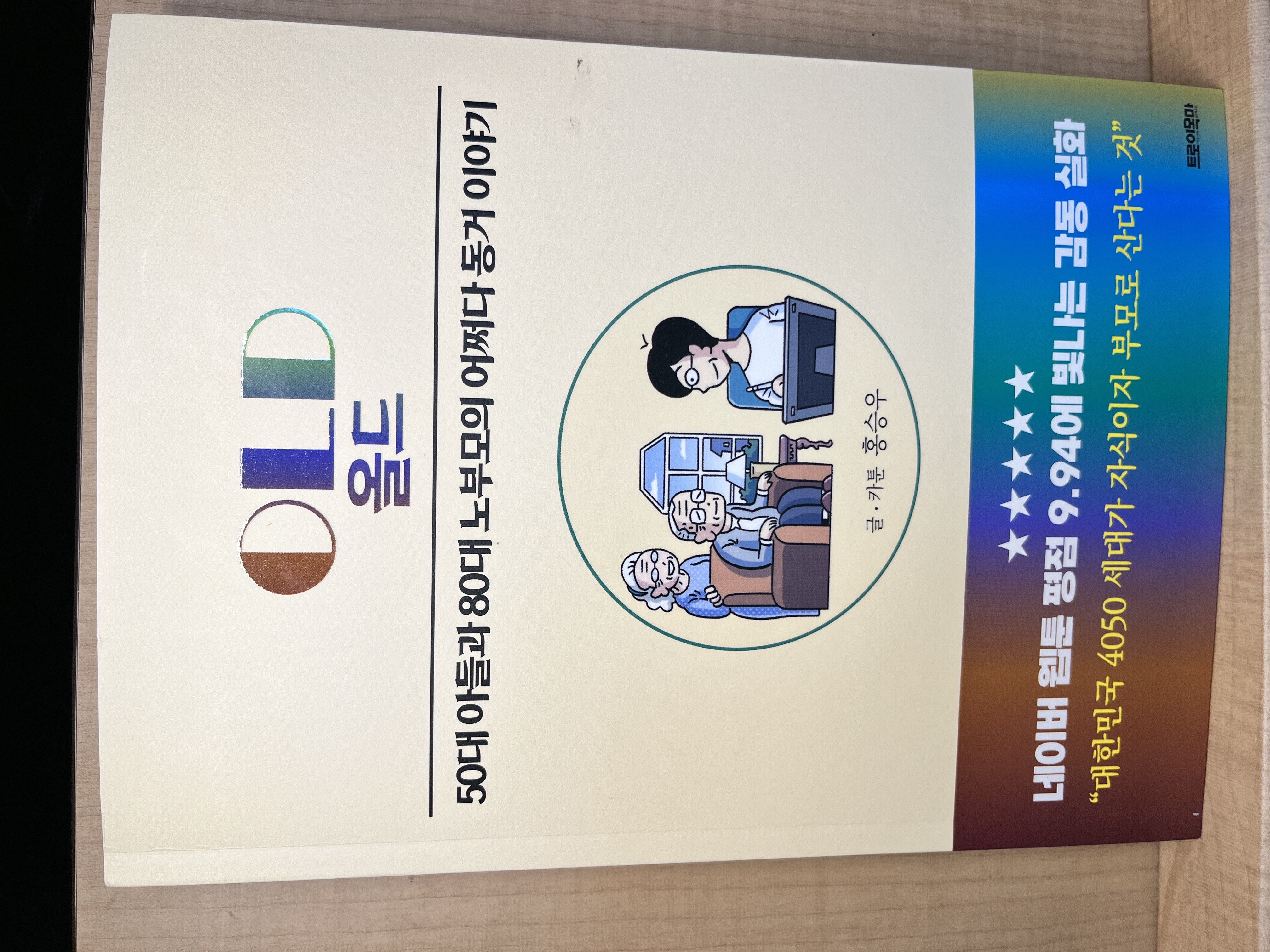 컨텐츠 이미지
