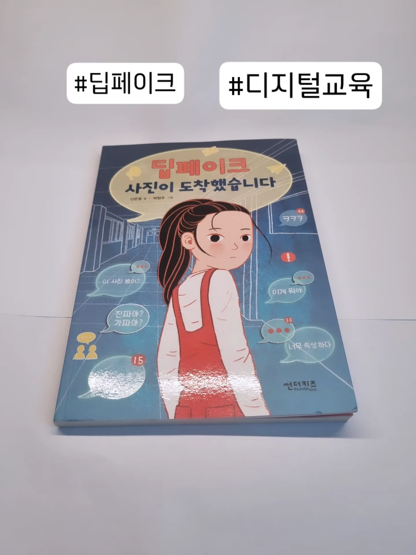 첨부된 사진