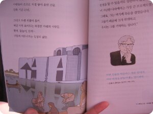 첨부된 사진