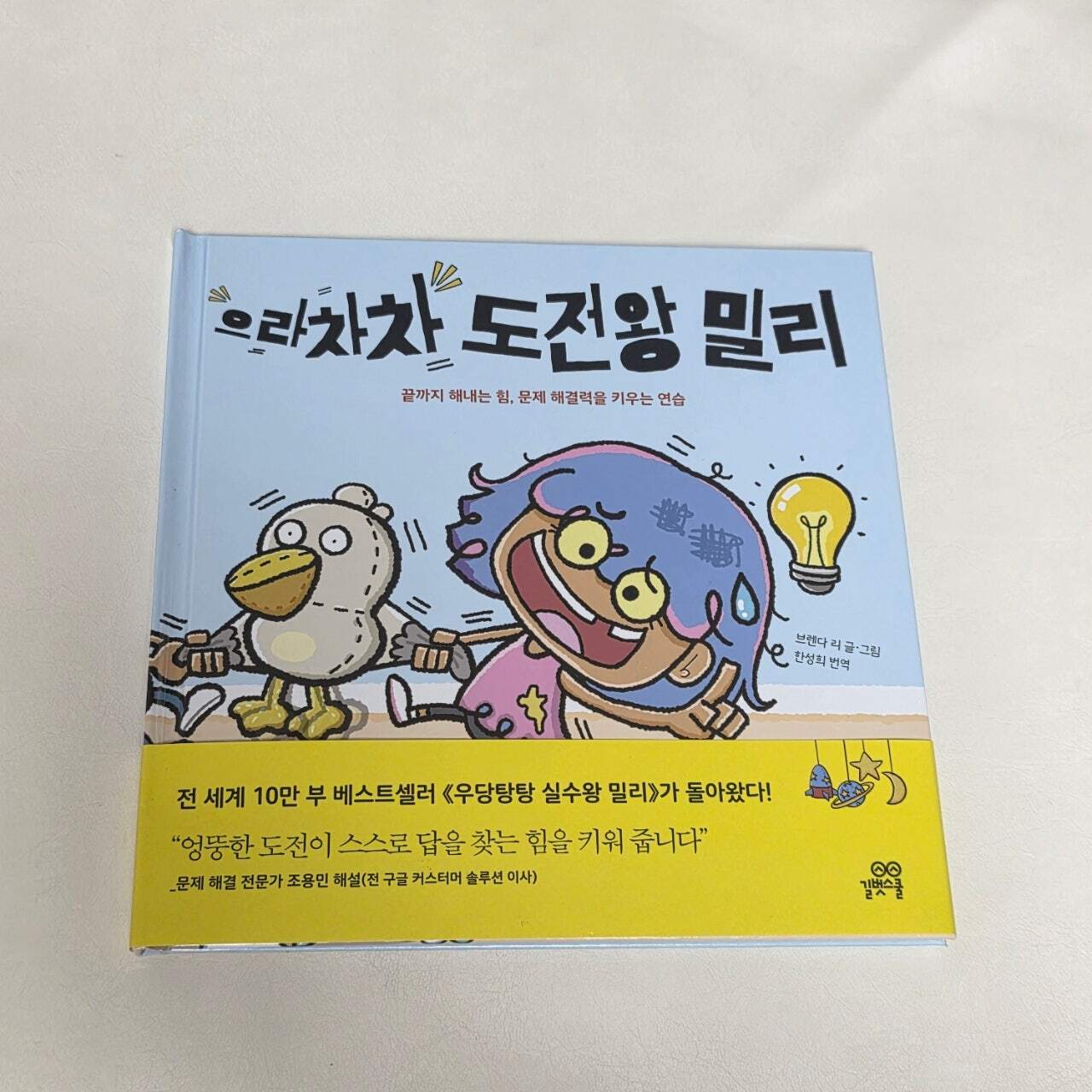 첨부된 사진