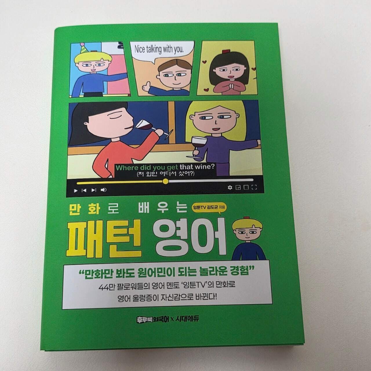 첨부된 사진