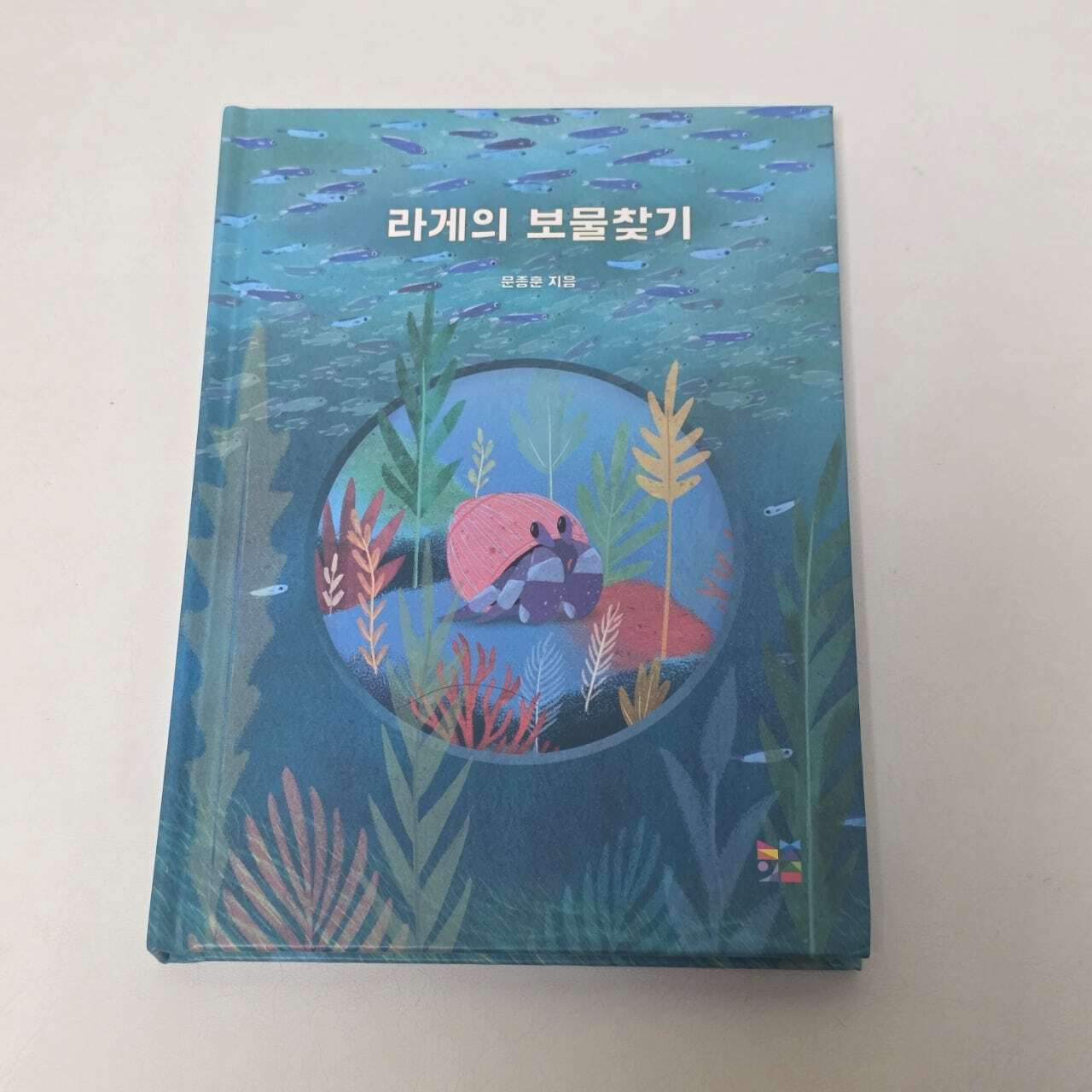 첨부된 사진