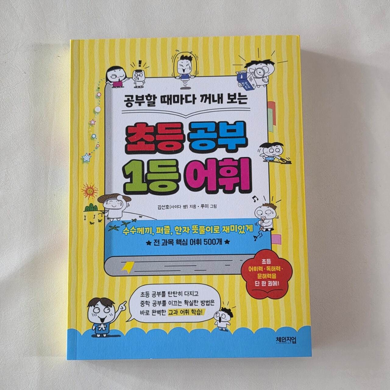 첨부된 사진