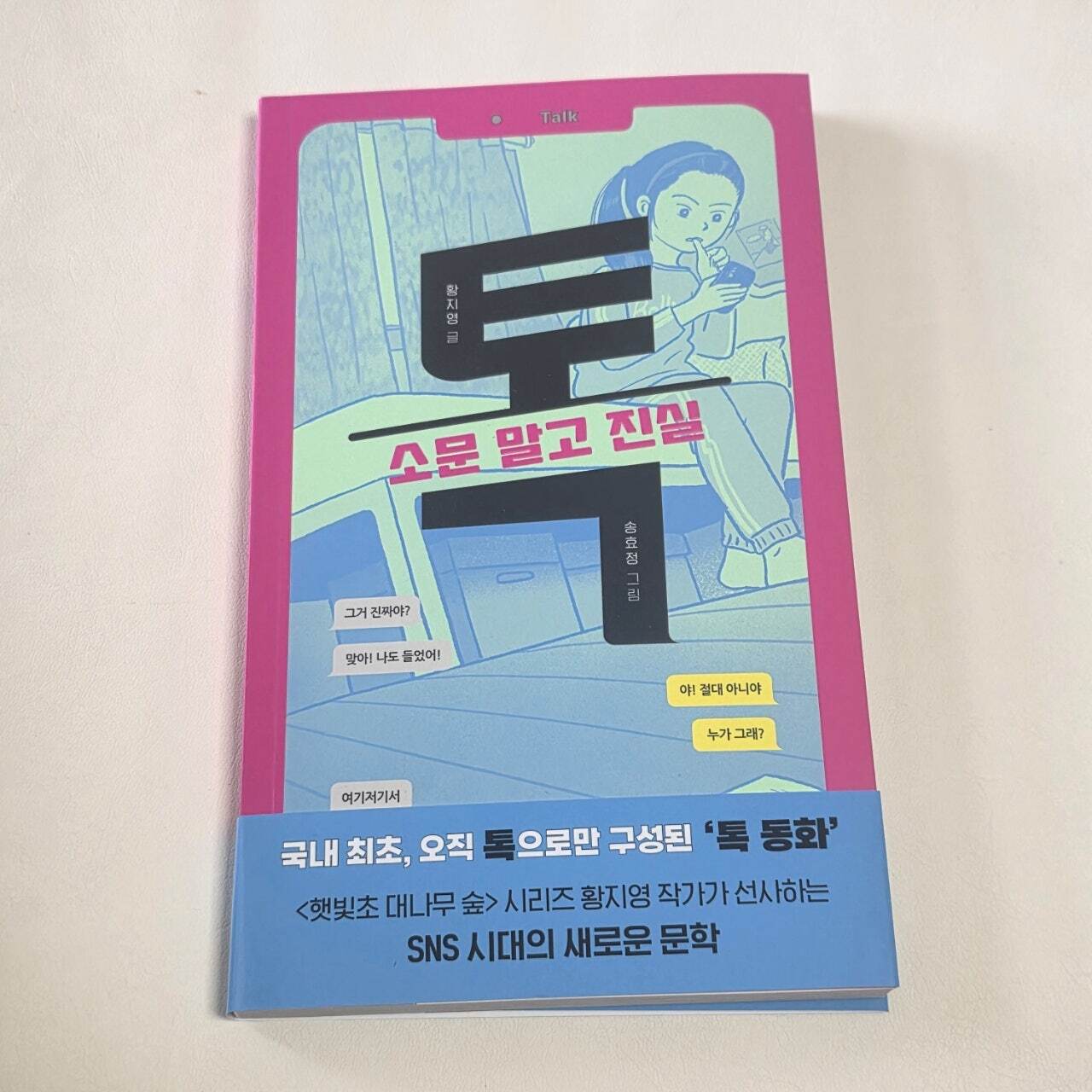 첨부된 사진