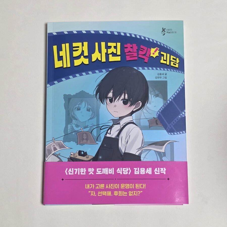 첨부된 사진