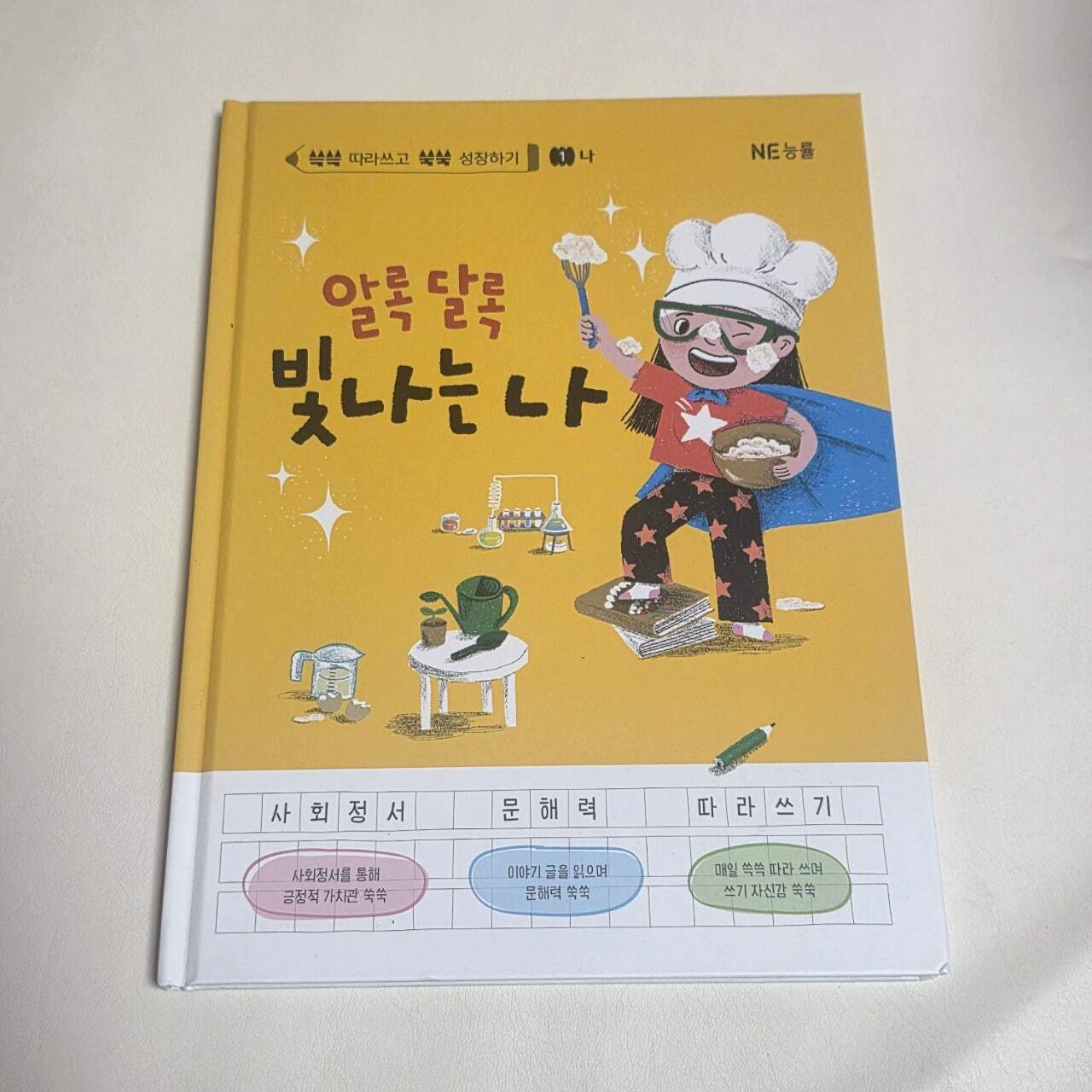 첨부된 사진