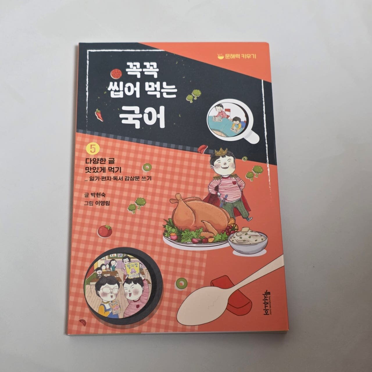 첨부된 사진