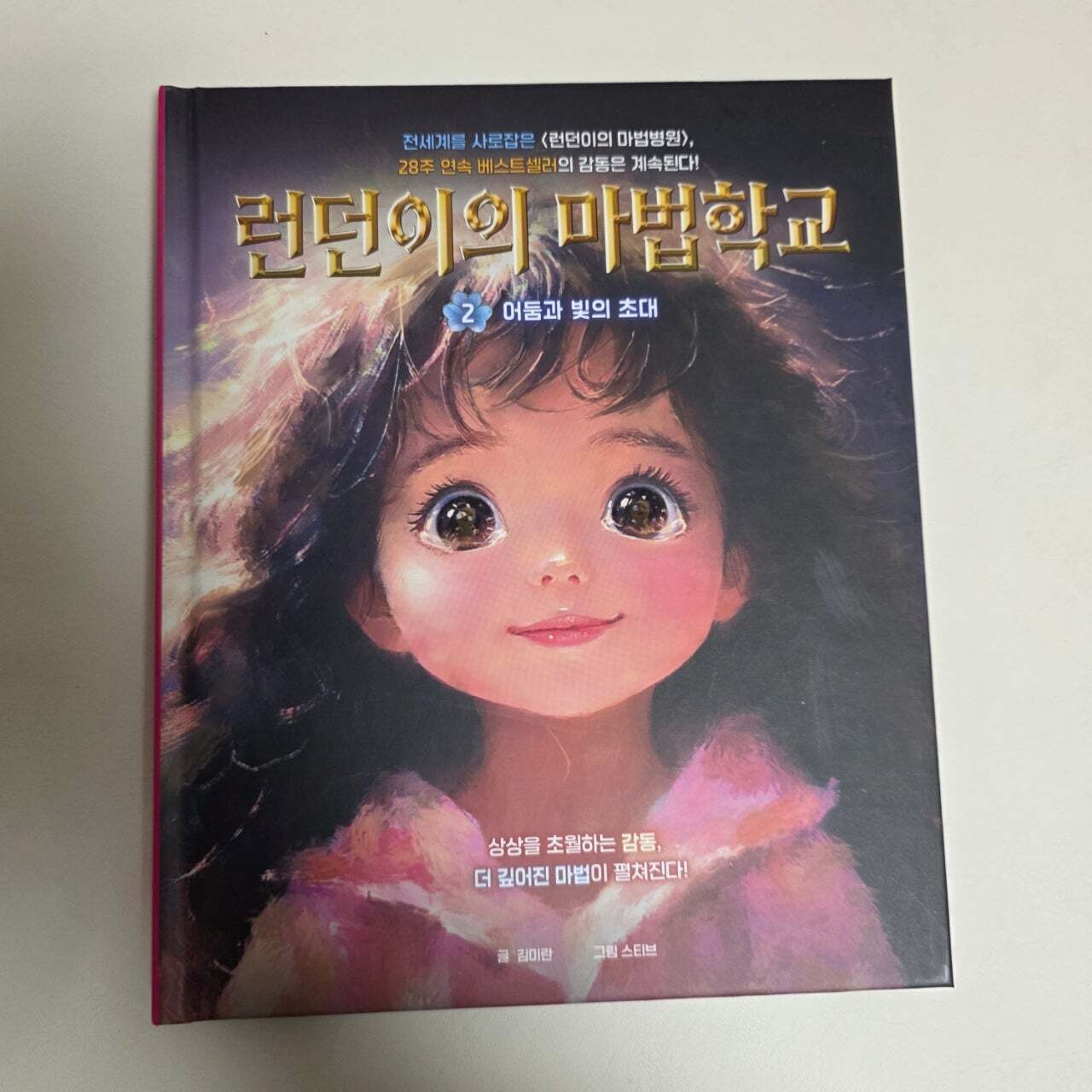 첨부된 사진