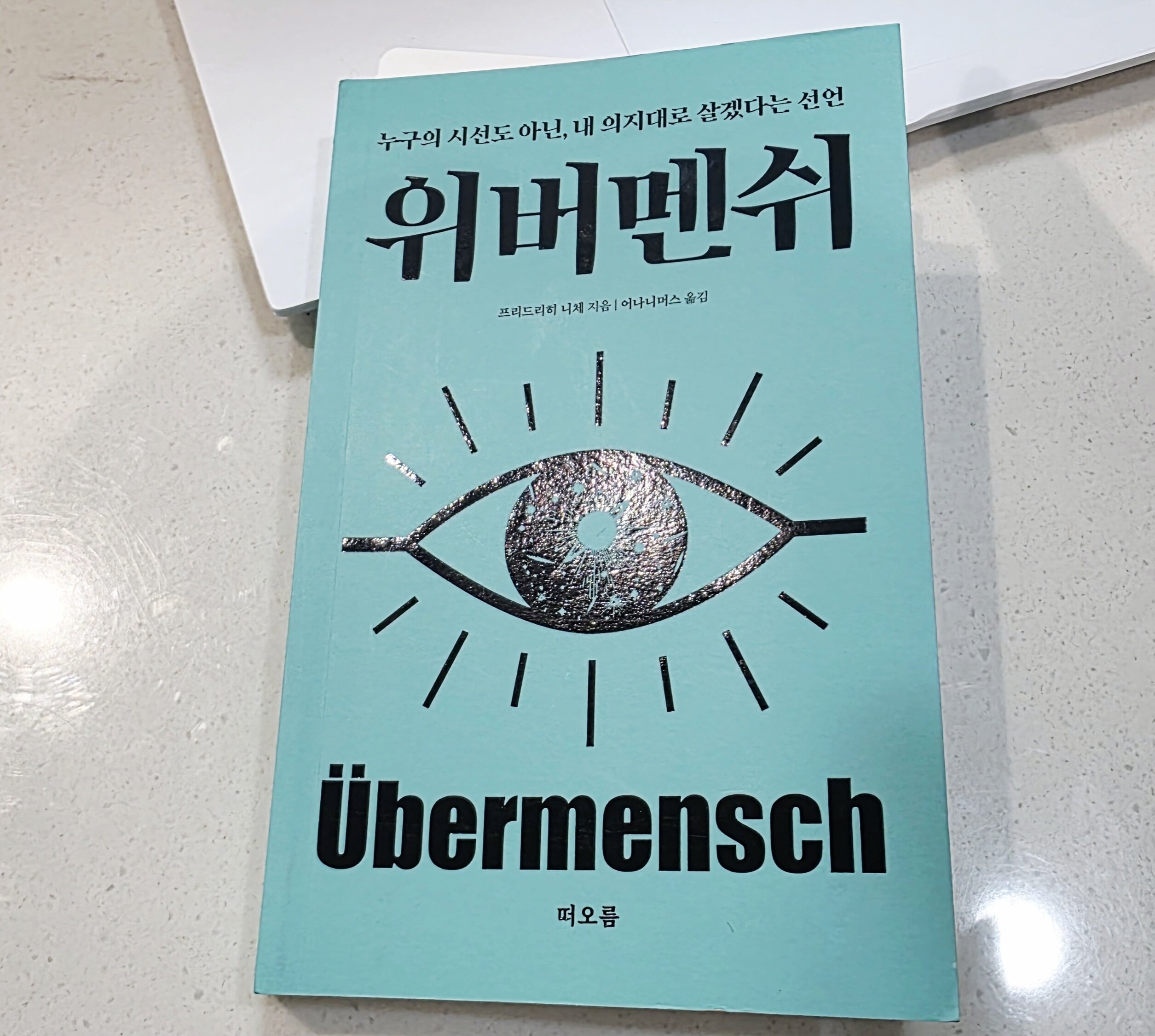 첨부된 사진