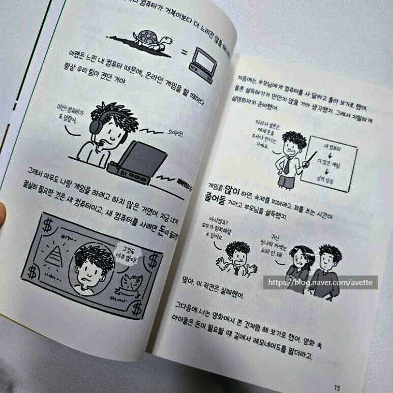 첨부된 사진