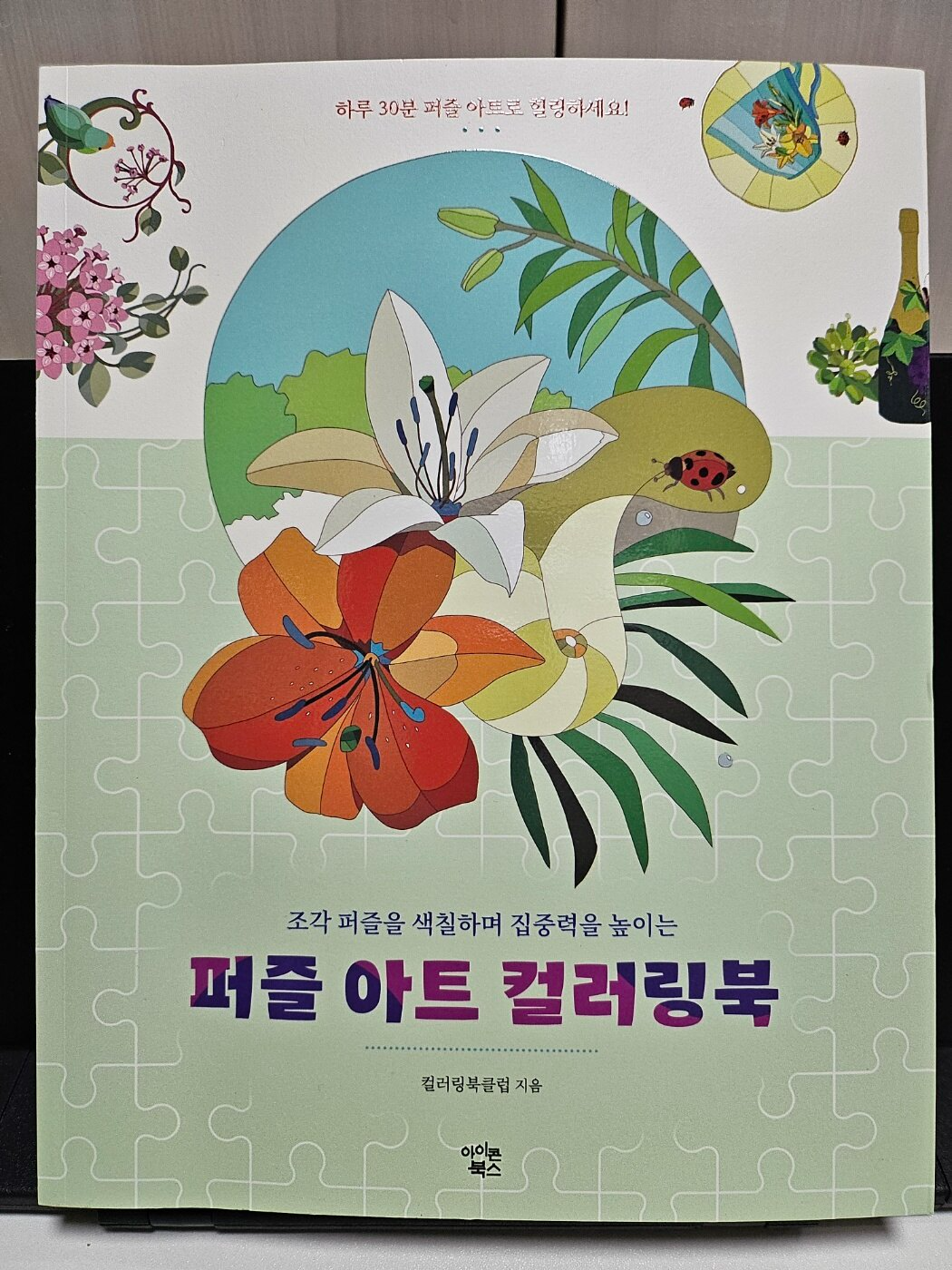 첨부된 사진