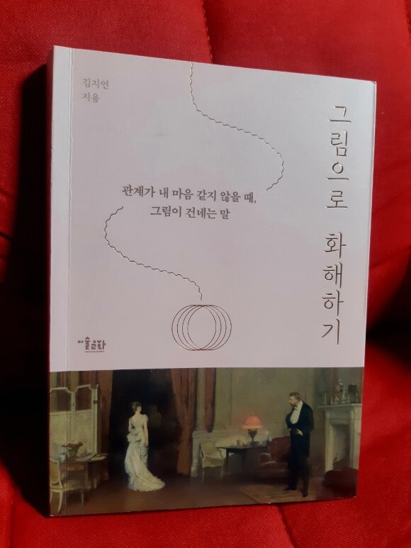 첨부된 사진
