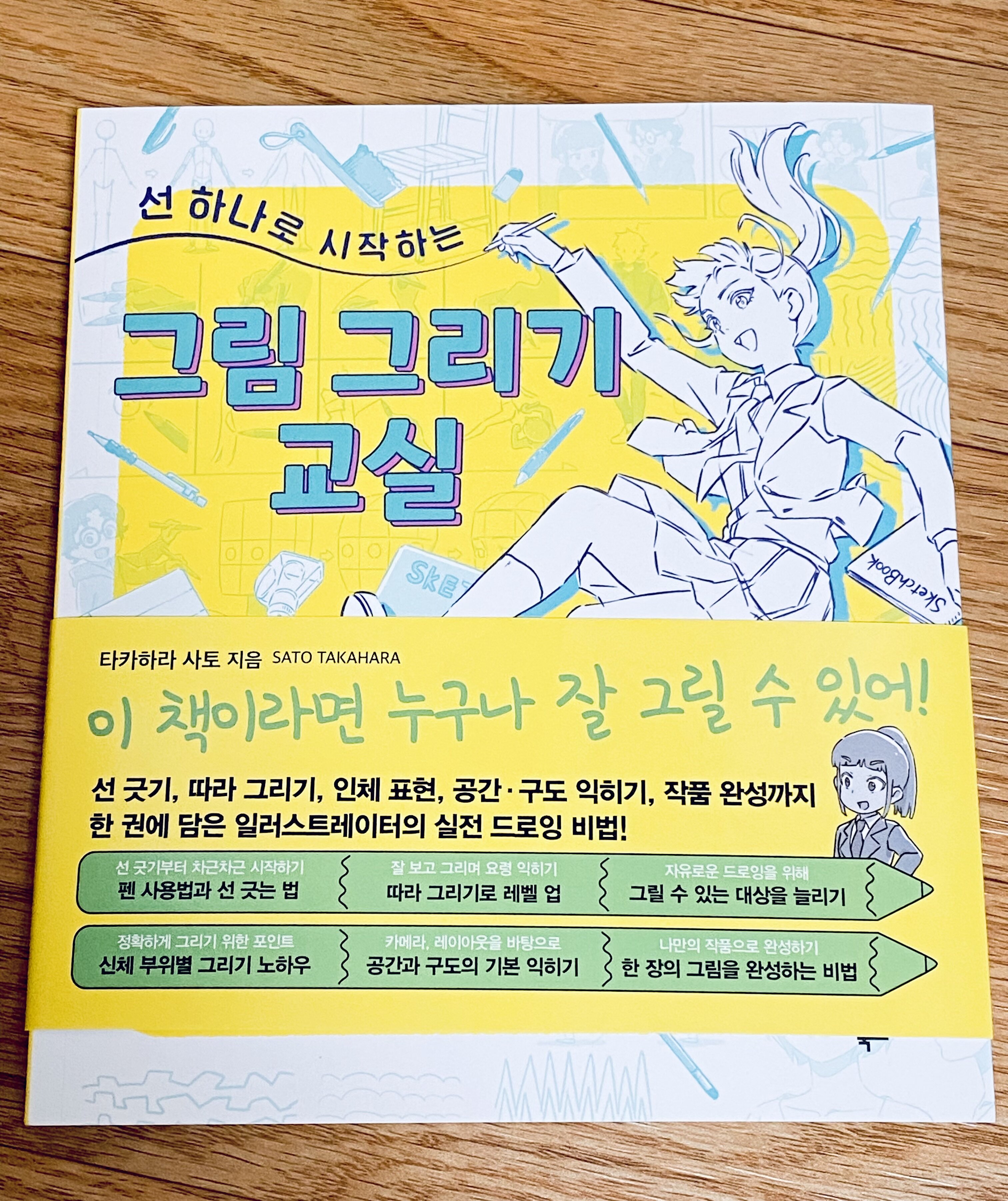 첨부된 사진