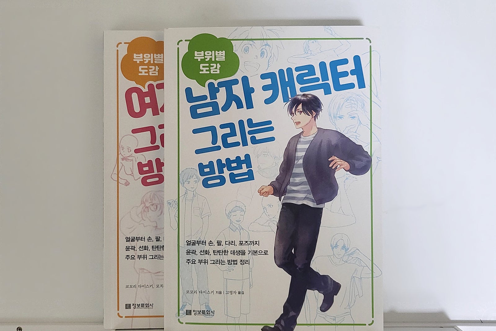 첨부된 사진