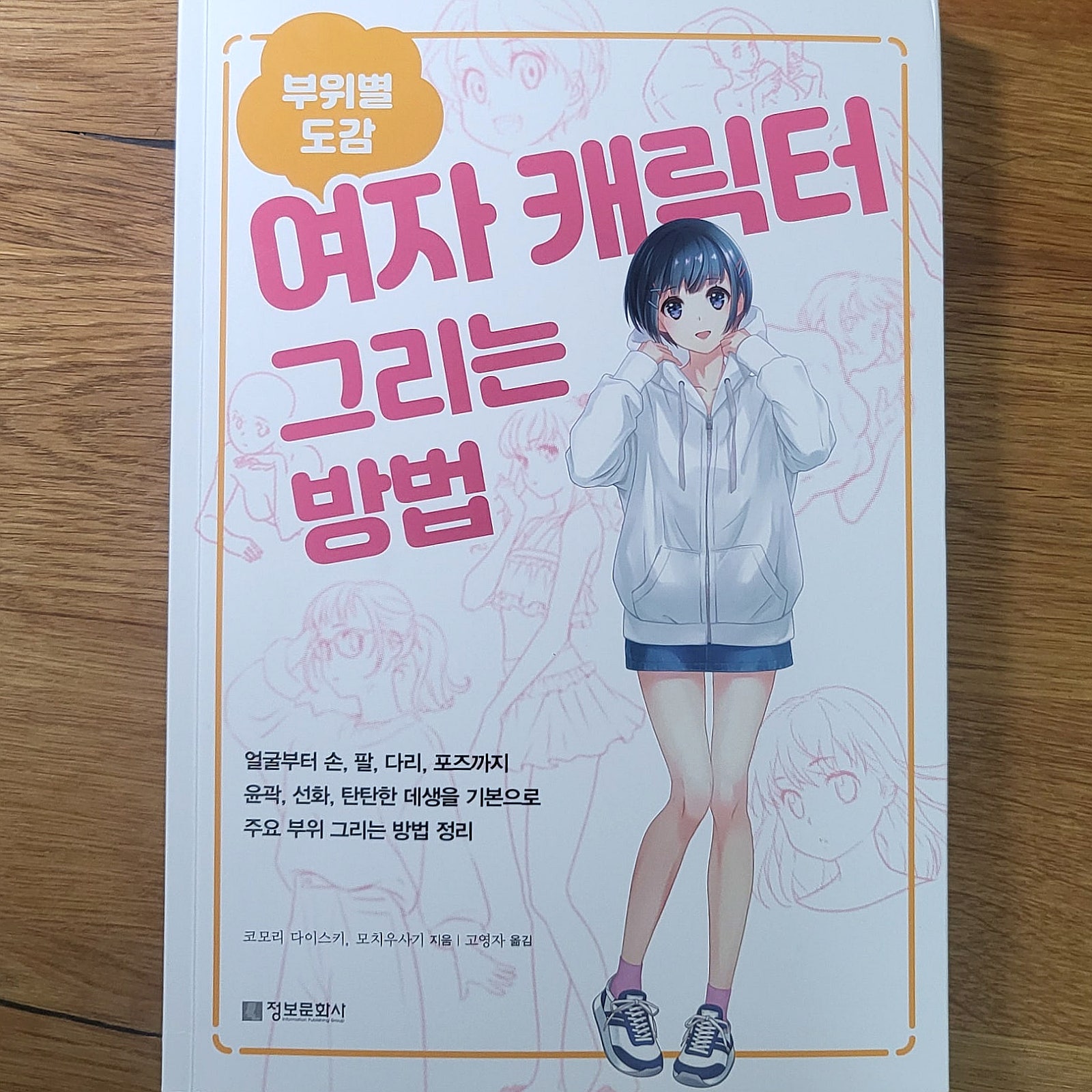 첨부된 사진