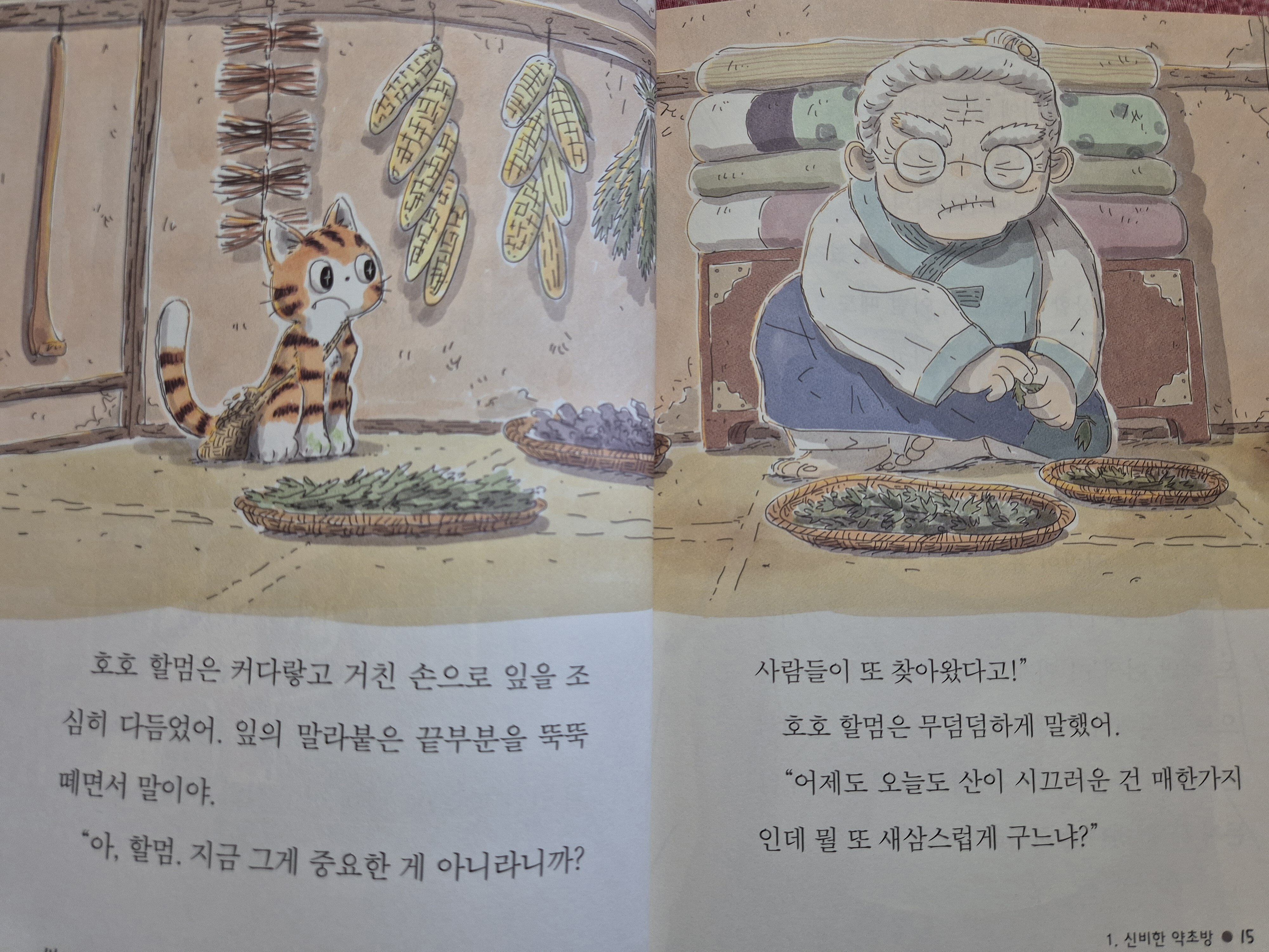 첨부된 사진