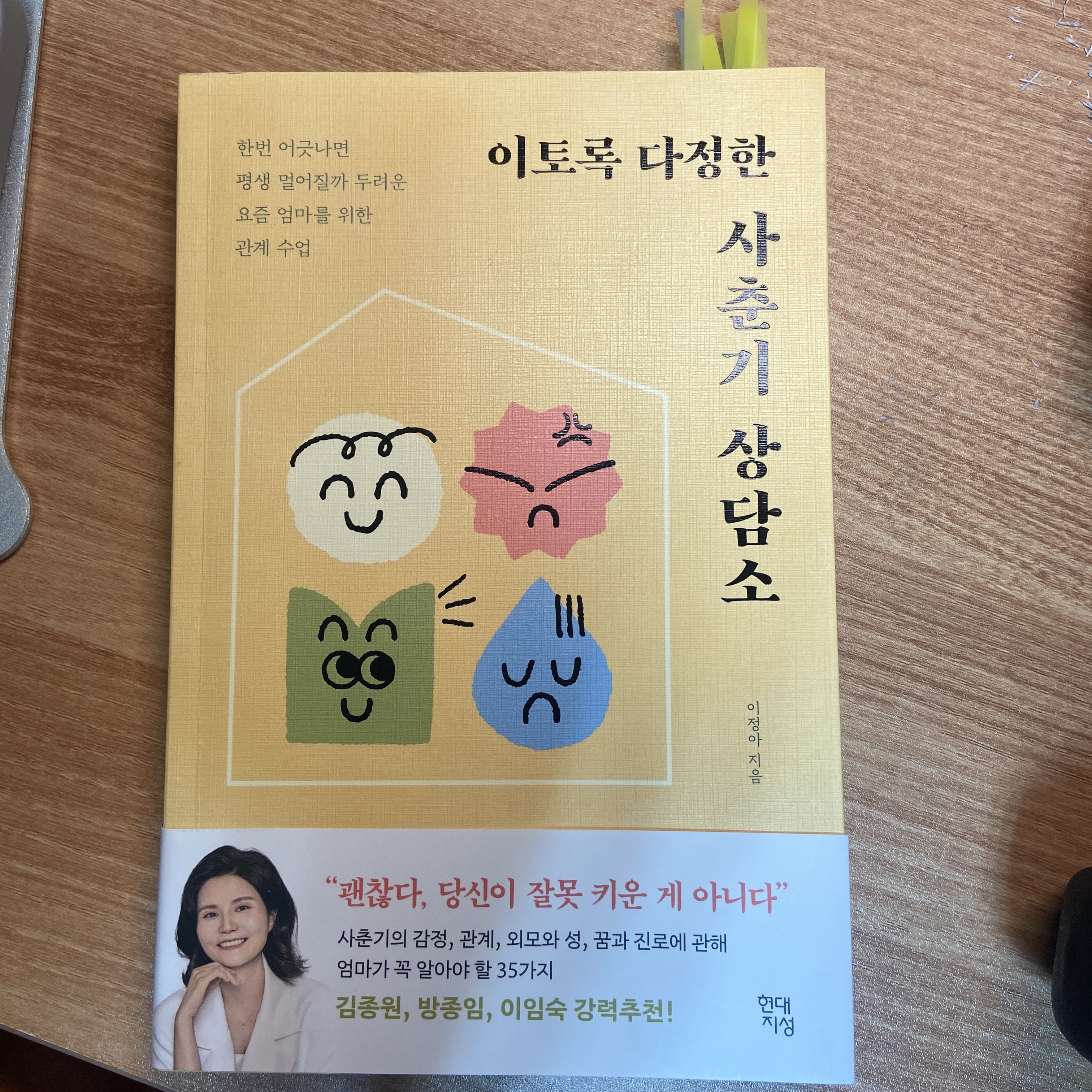 첨부된 사진