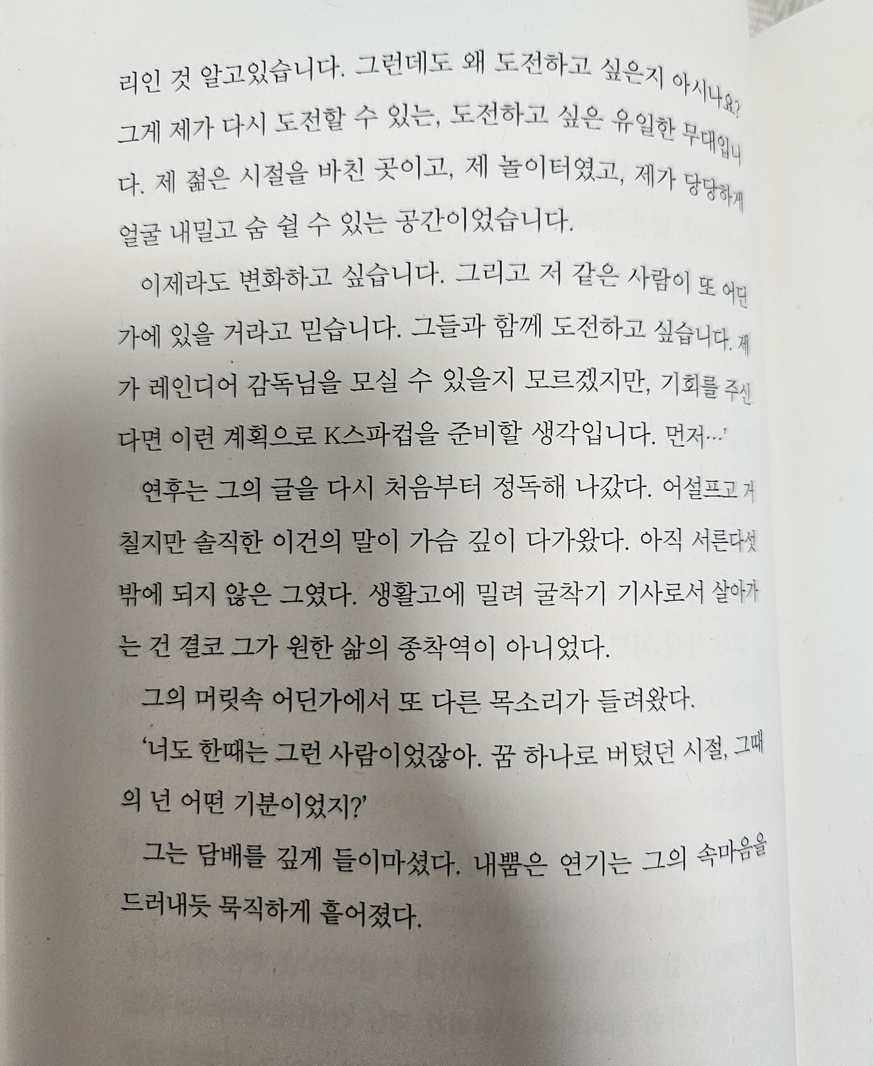 첨부된 사진