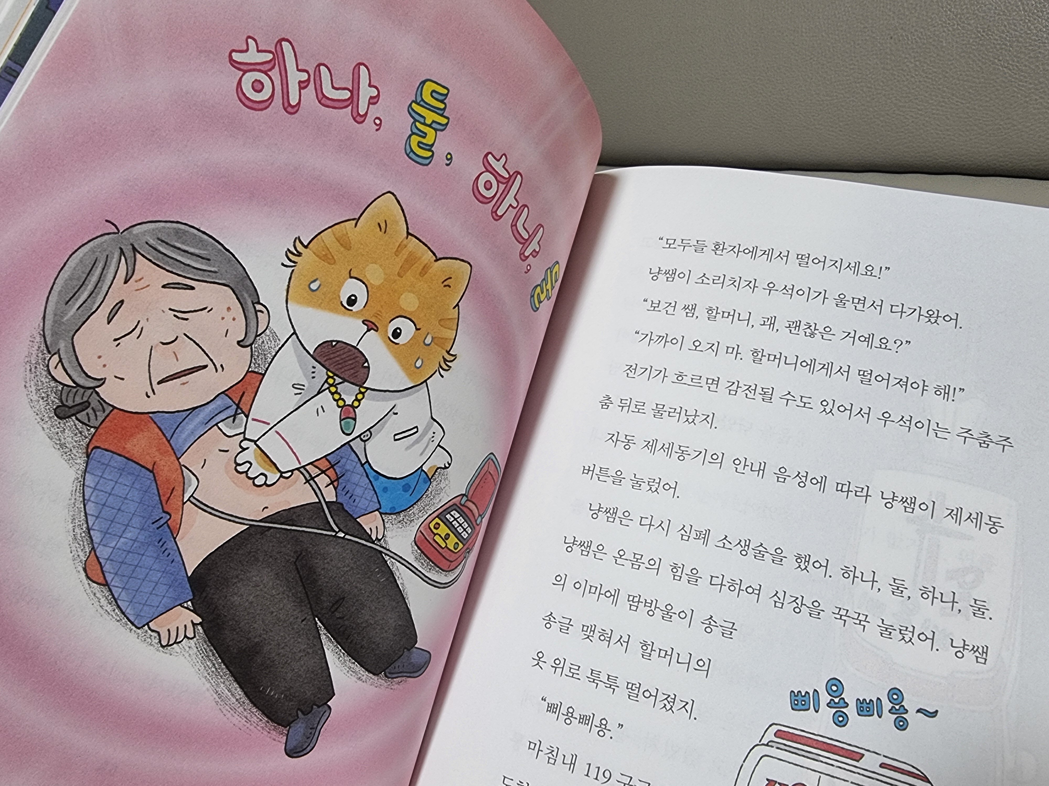 첨부된 사진