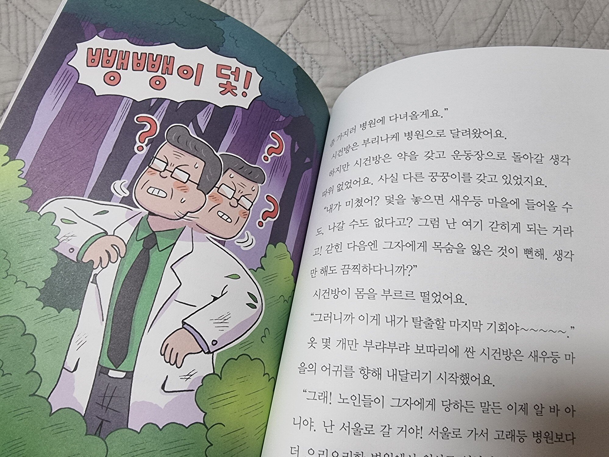 첨부된 사진