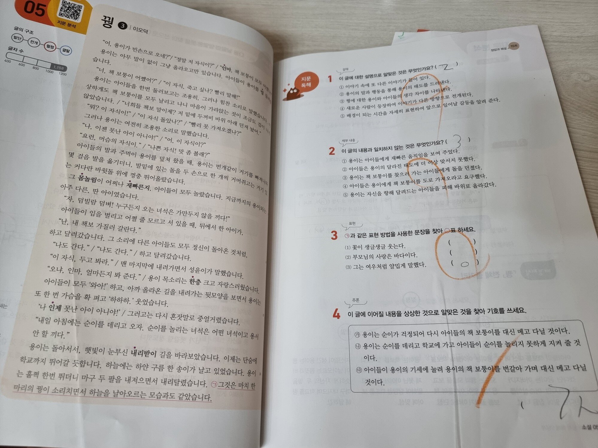 첨부된 사진