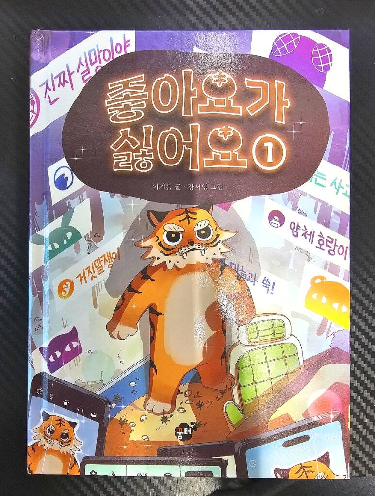 첨부된 사진