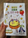 첨부된 사진