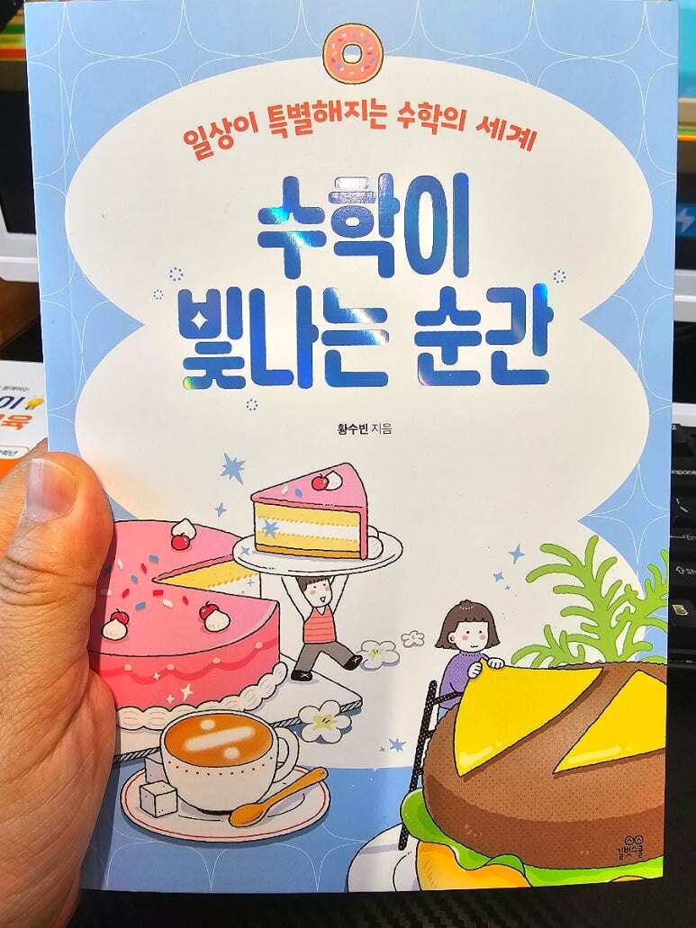첨부된 사진
