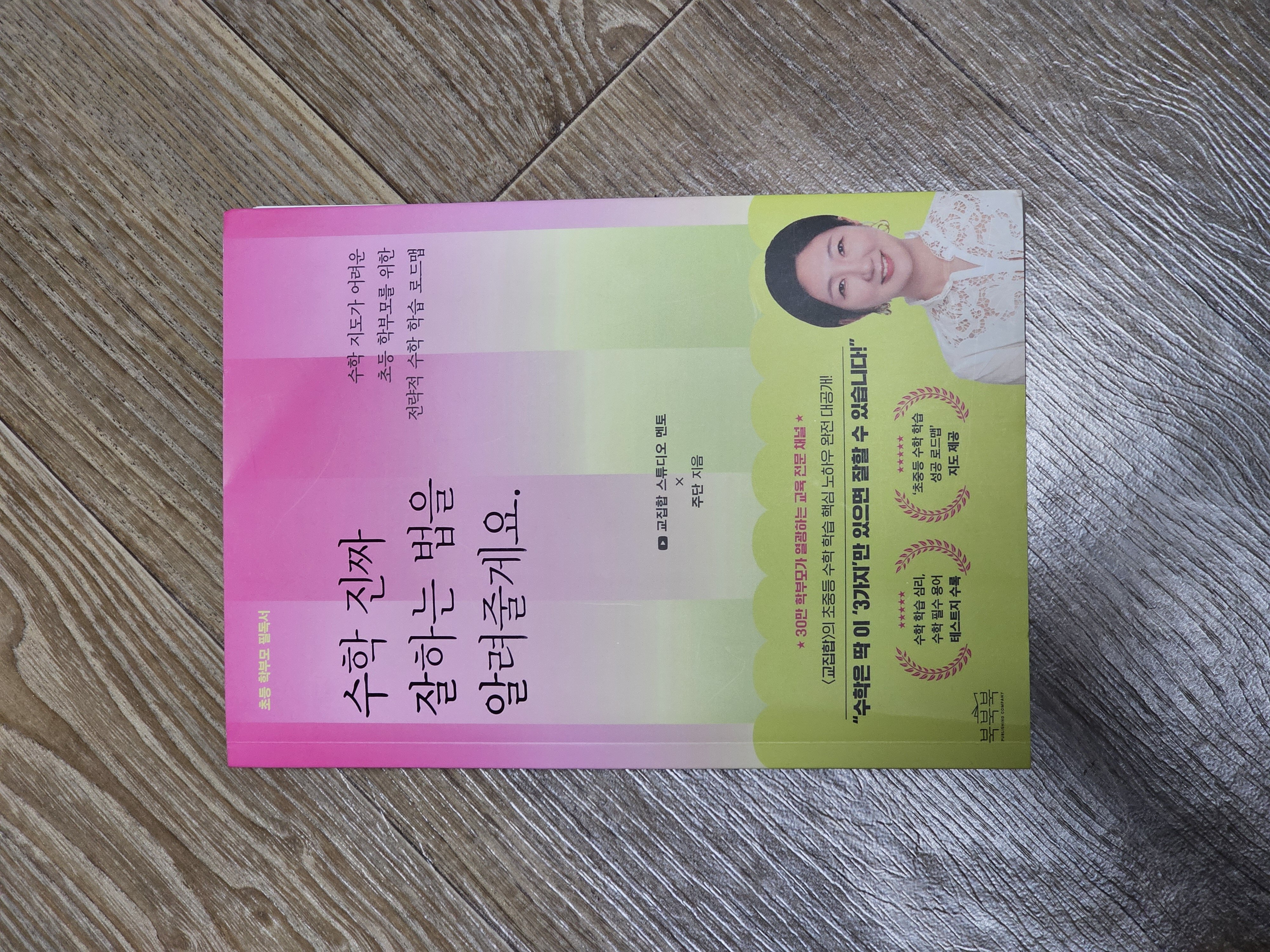 첨부된 사진