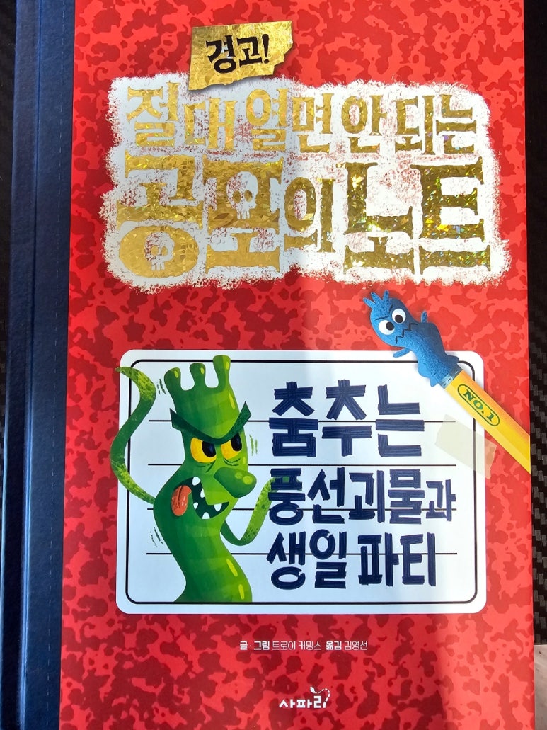 첨부된 사진