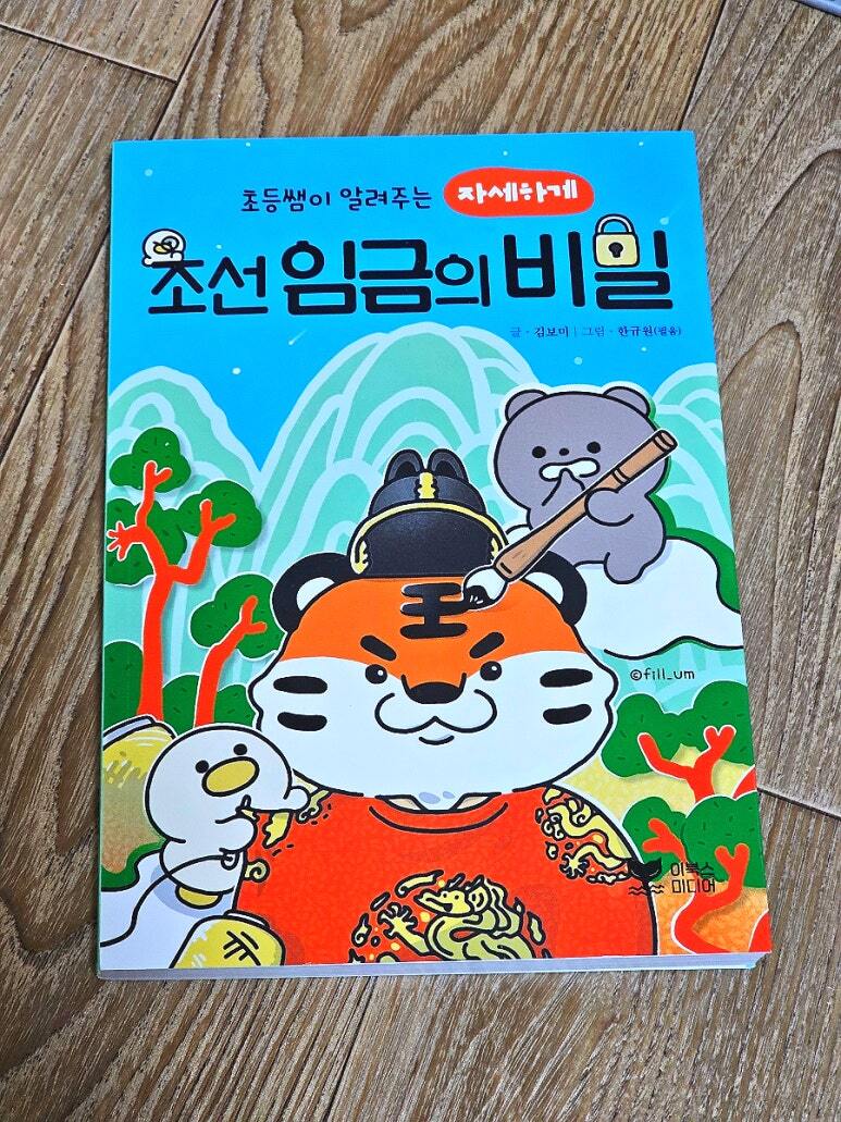 첨부된 사진