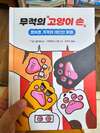 첨부된 사진