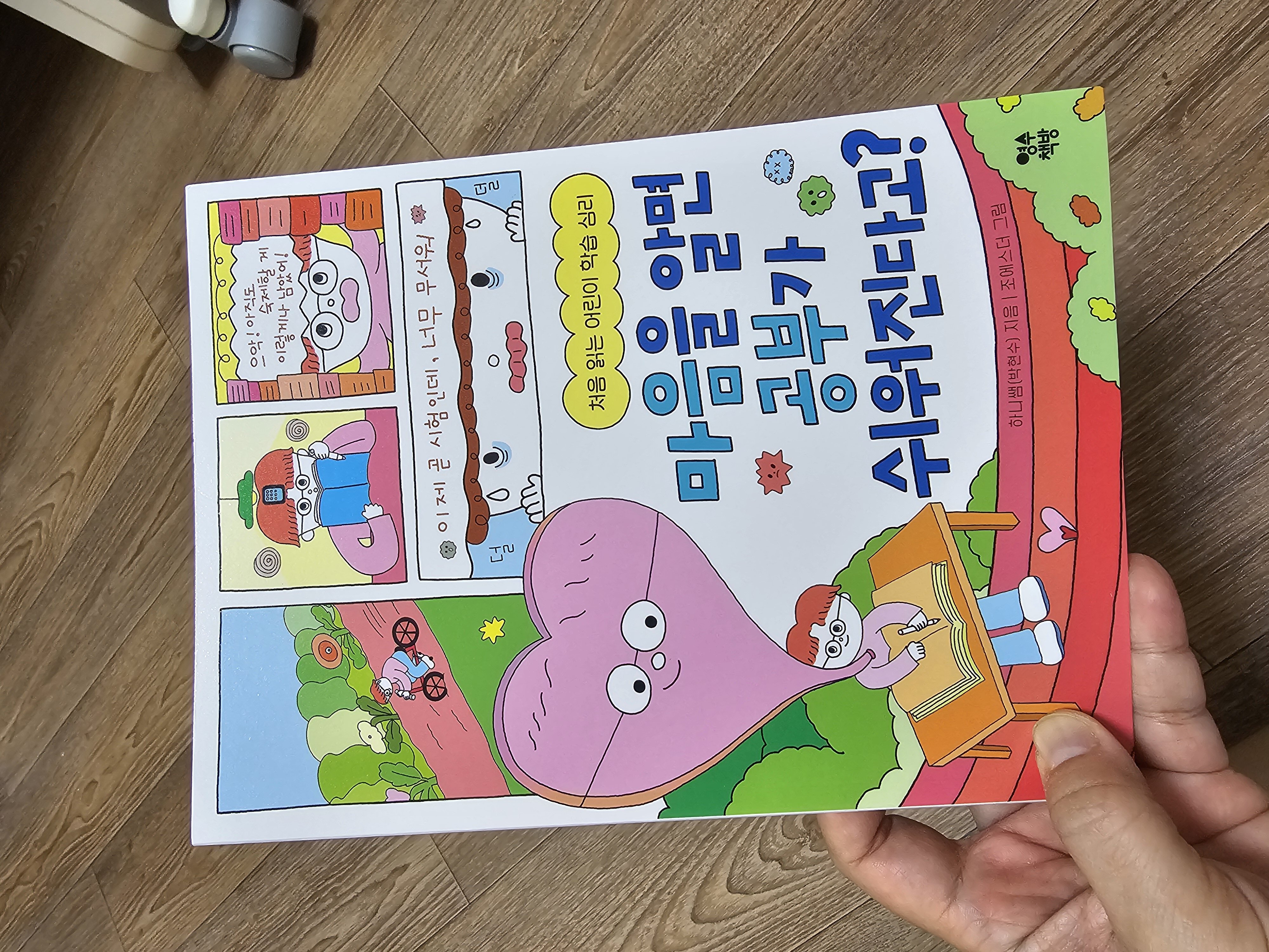 첨부된 사진