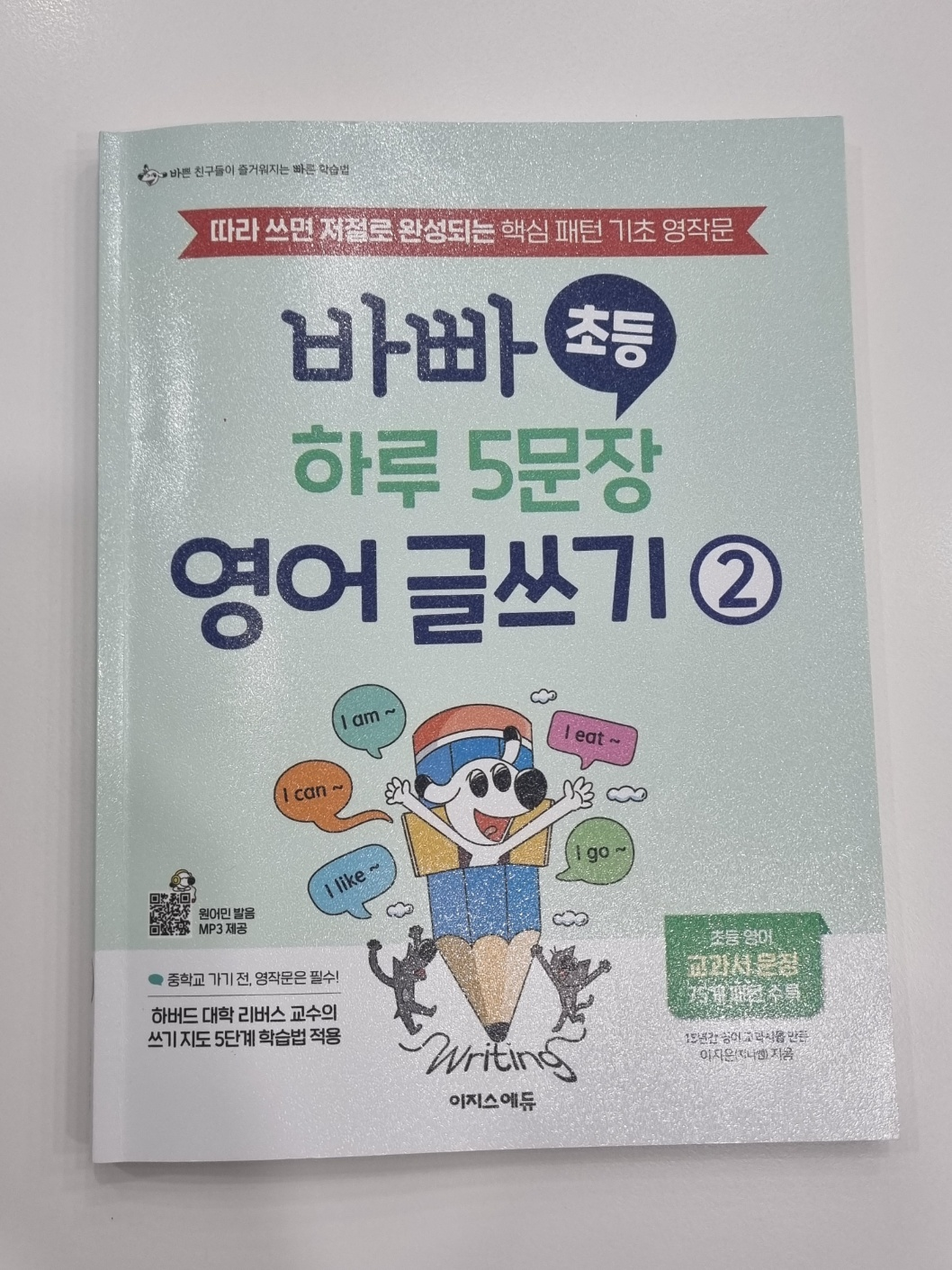 첨부된 사진