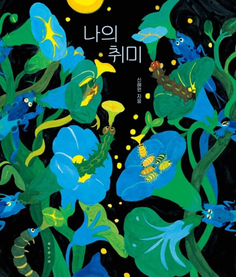 첨부된 사진