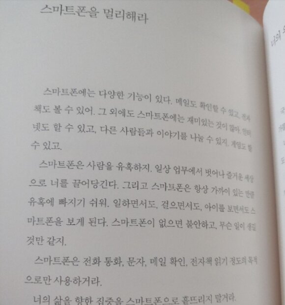 첨부된 사진