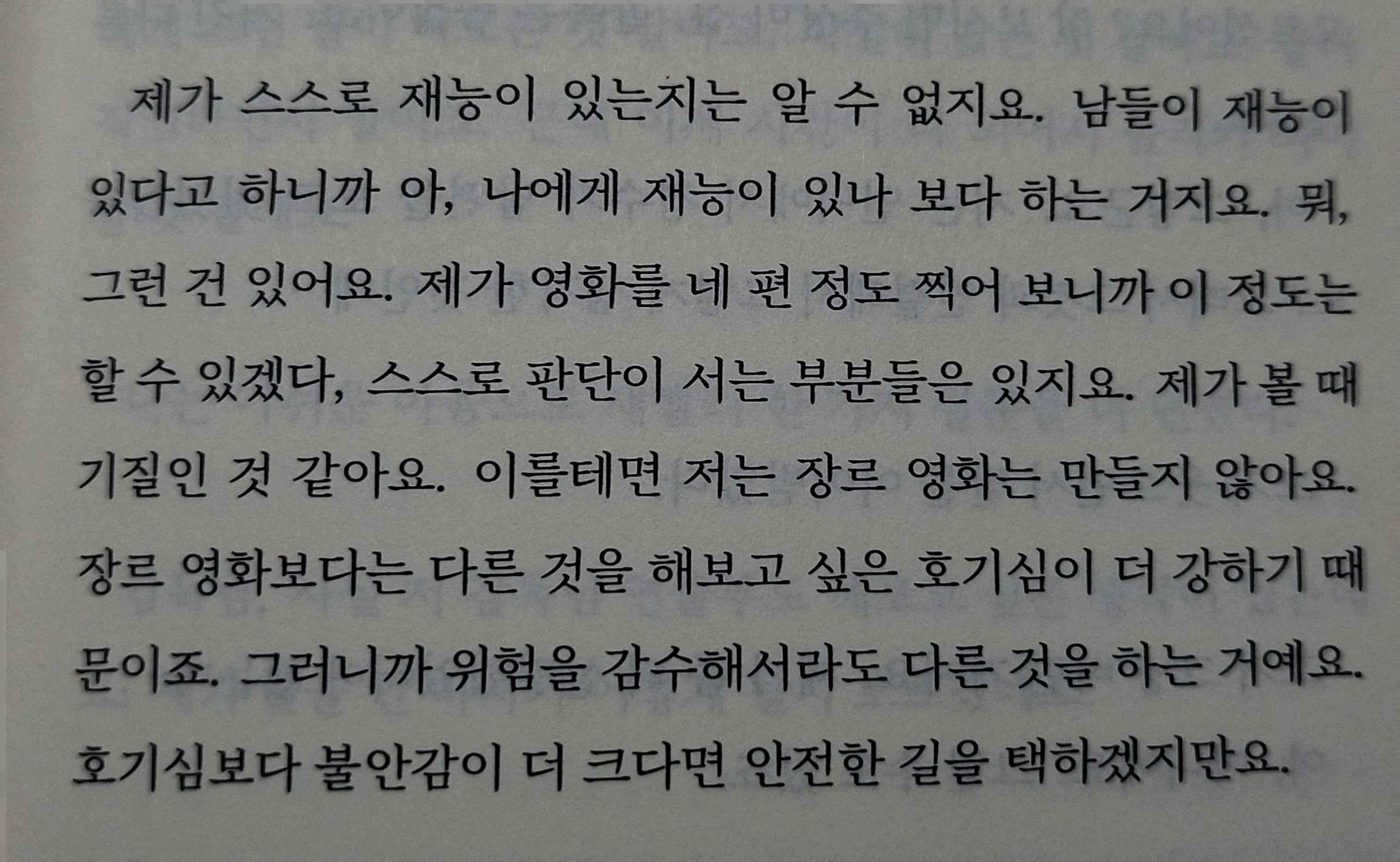 첨부된 사진