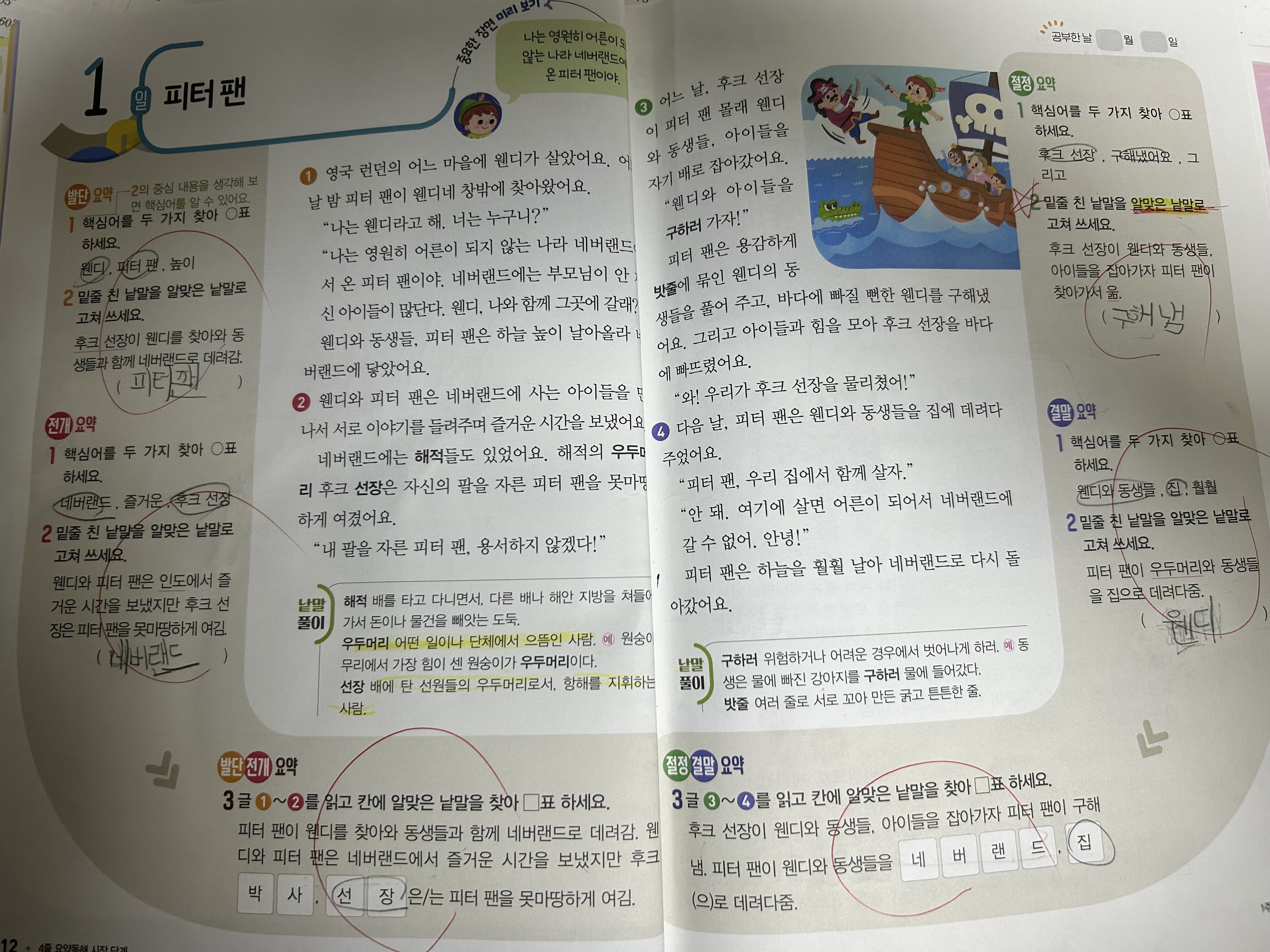 첨부된 사진