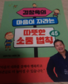 첨부된 사진