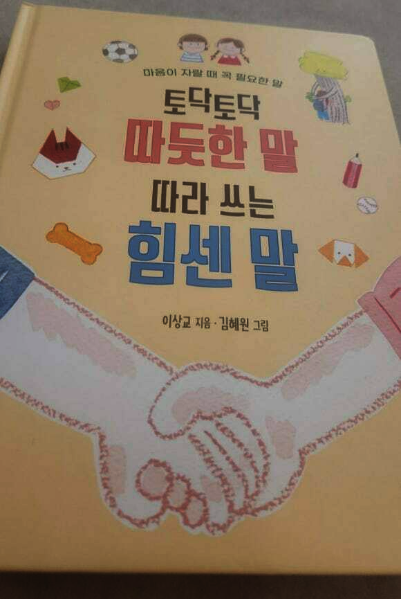 첨부된 사진
