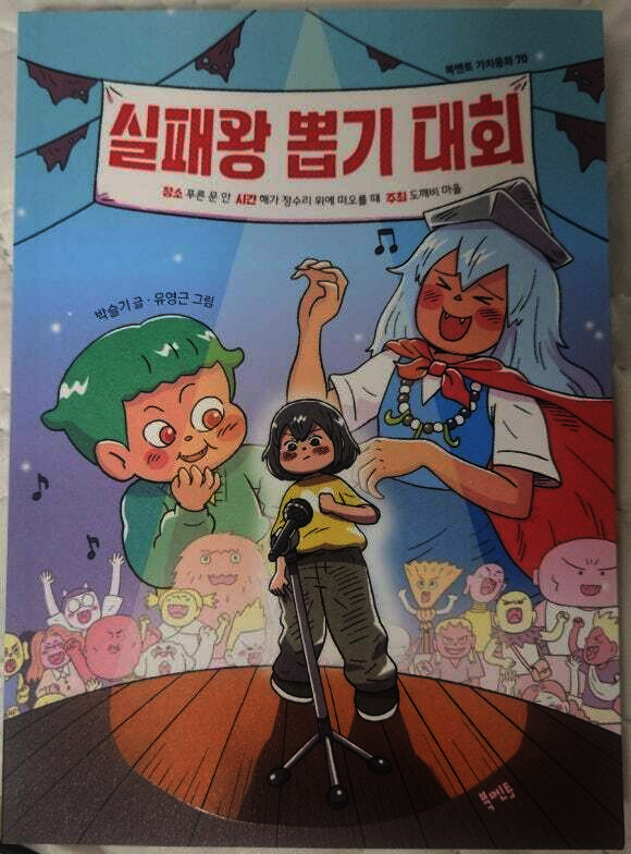 첨부된 사진