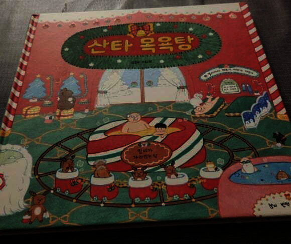 첨부된 사진