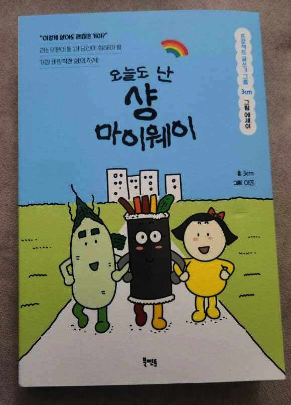 첨부된 사진