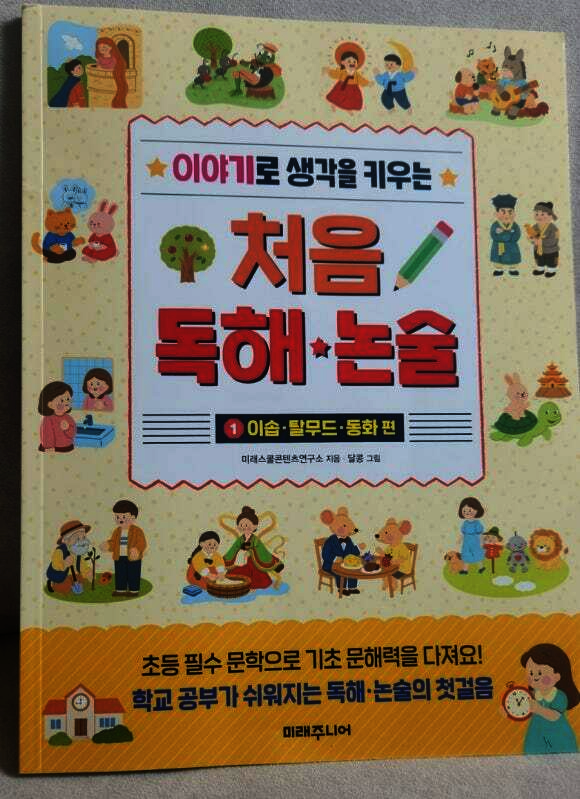첨부된 사진