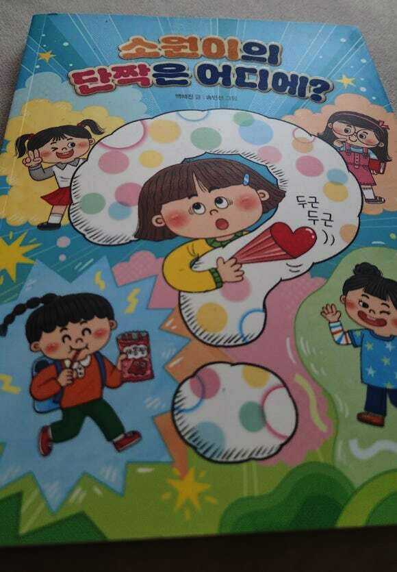 첨부된 사진
