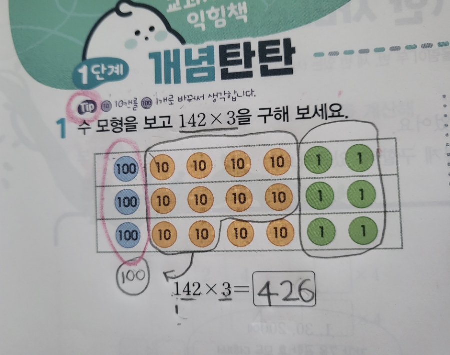 첨부된 사진